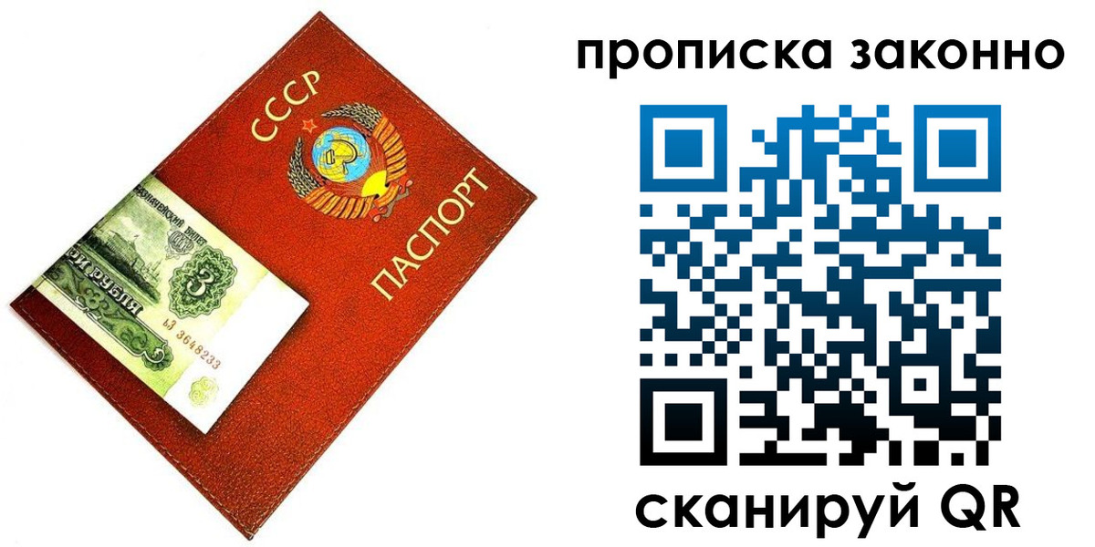 временная регистрация госуслуги в Балабаново